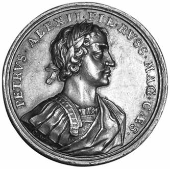Медаль Петра 1 за победы в Лифляндии