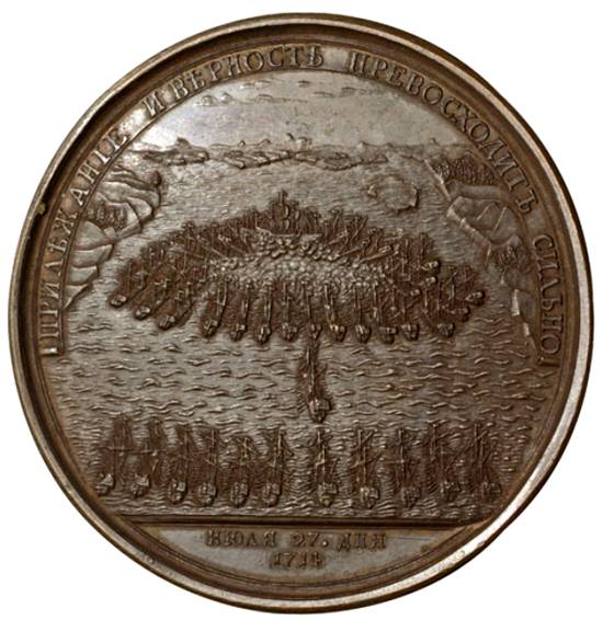 бронзовая медаль петра 1 за гангутское сражение