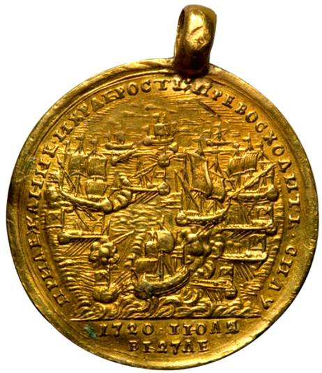 Золотая медаль за сражение при Гренгаме 