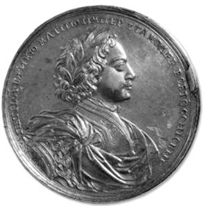 медаль петра 1 за персидские походы