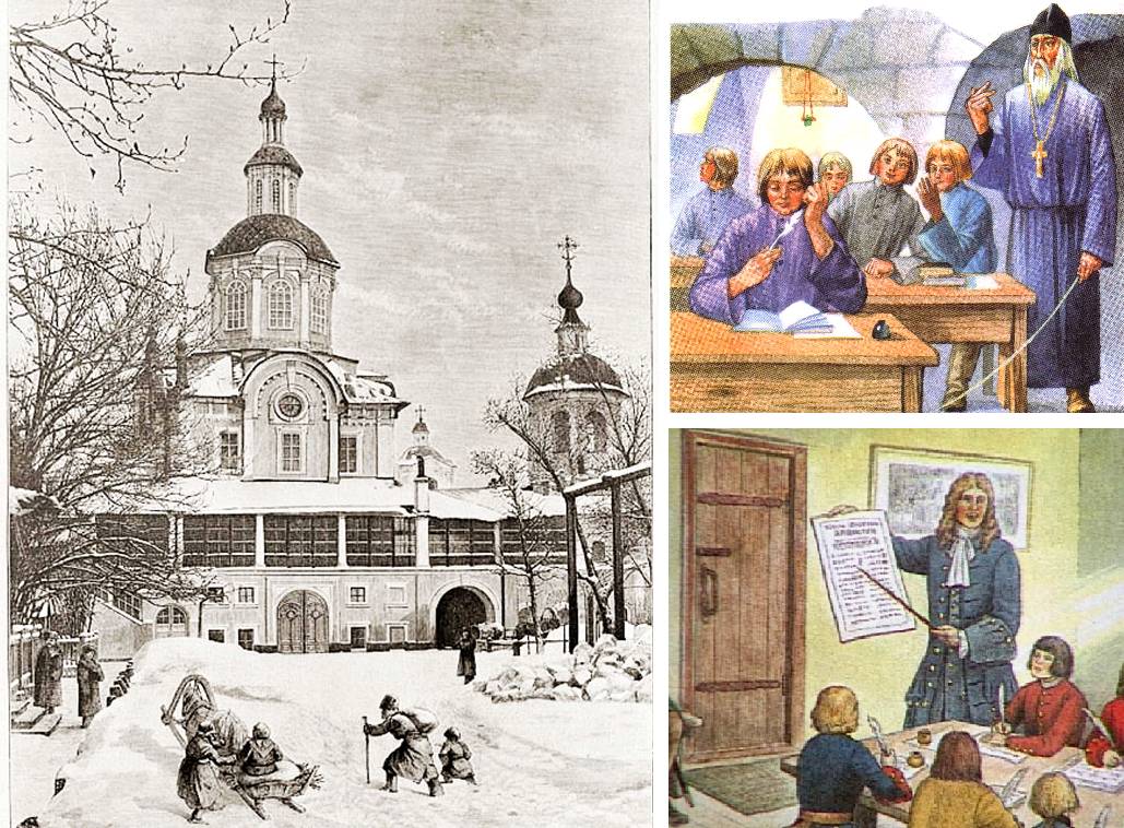 Цифирные школы и гарнизонные школы при Петре 1. Высшее образование в ...