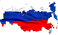 россия