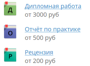 зрелую
