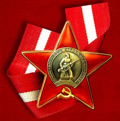 Награждение орденом Красной Звезды космонавтов