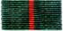 медаль "Партизану Отечественной войны" I степени