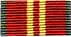 медаль "За безупречную службу" II степени
