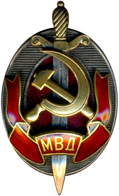 Знак Заслуженный работник МВД