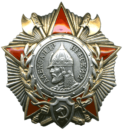 советский орден Александра Невского на закрутке