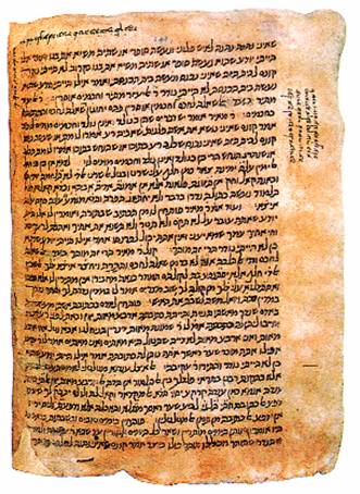 арабский манускрипт