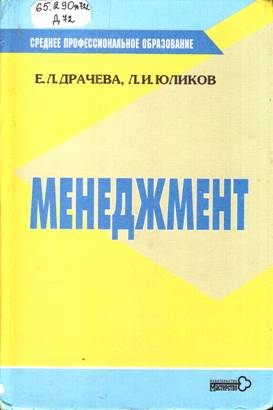 Гдз по Геометрии 7 Класс Ладыженская