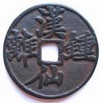 Китайская монета Чжун Ли Цюань