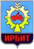 Ирбита