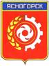 Ясногорска