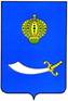 Герб Астрахани