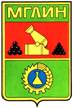 Герб Мглина