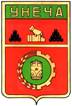 Герб Унечи