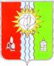 Герб Братска