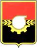 Герб Кемерова