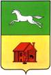 Герб Новокузнецка