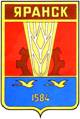 Герб Яранска