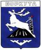Герб Воркуты