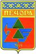 Герб Печоры