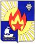Герб Анапы