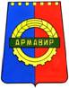 Герб Армавира