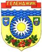 Герб Геленджика