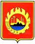 Герб Назарово
