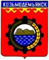 Герб Козьмодемьянска