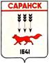 Герб Саранска