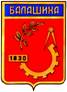 Герб Балашихи