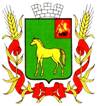 Герб Бронниц