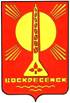 Герб Воскресенска