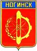 Герб Ногинска