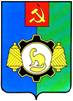 Герб Пушкино