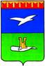 Герб Чехова