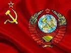 советский союз