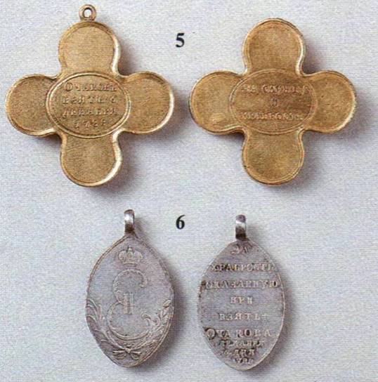 Золотой офицерский крест и серебряная солдатская медаль