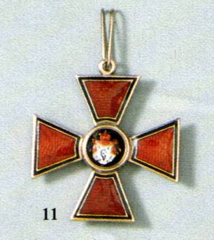 Знаки (кресты) ордена святого Владимира
