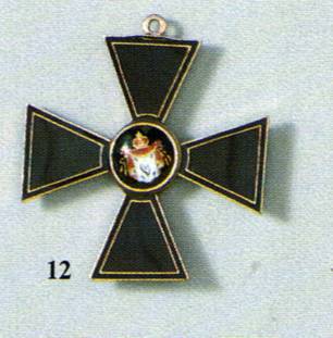 кресты ордена святого Владимира