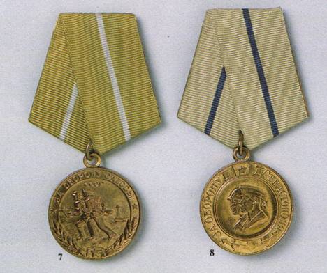 Медали за оборону Одессы и Севастополя