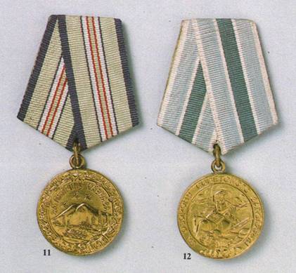Медали за оборону Кавказа и Советского Заполярья