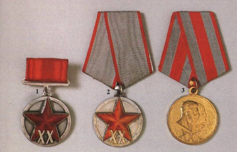 Медаль 20 лет РКК