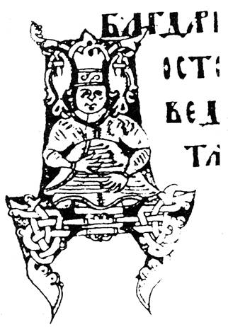 Буквица с изображением гусляра. Новгородский Служебник
