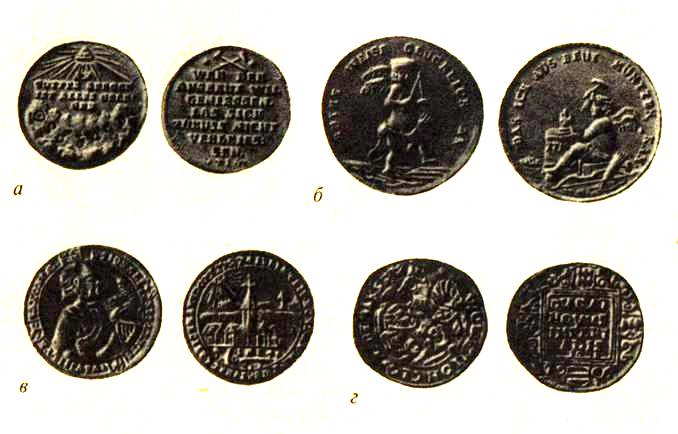 Монеты Саксонии и соседних княжеств