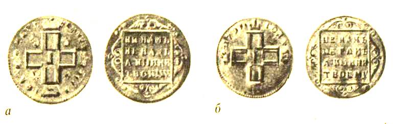 Монеты Павла Первого