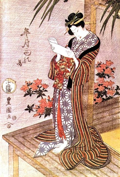  Toyokuni Utagawa