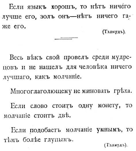 http://www.bibliotekar.ru/rusTolstoy/114.files/image001.jpg